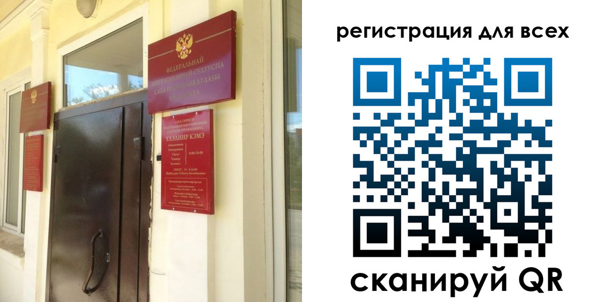 временная регистрация госуслуги в Кудрово