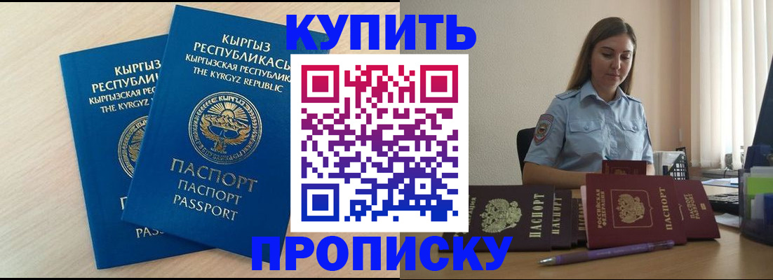 форма 3 в Кудрово