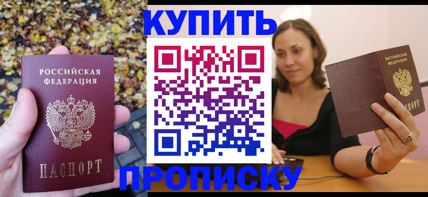 регистрация для дет. сада в Кудрово