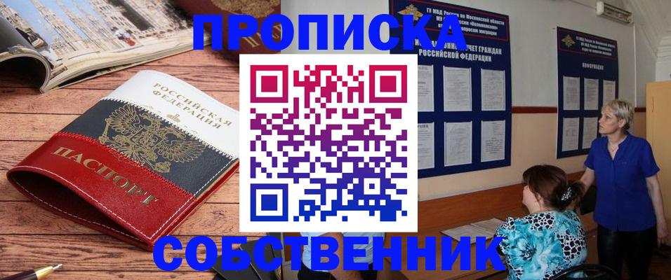 миграционный учет в Кудрово